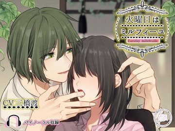 火曜日はミルフィーユ [geometric rose]