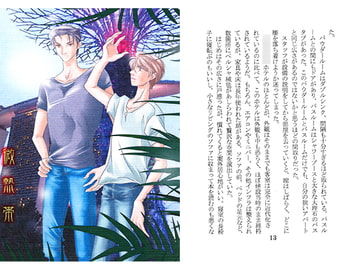 $maker.product.alt_name