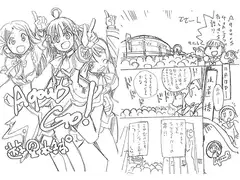 Aqours Go!
