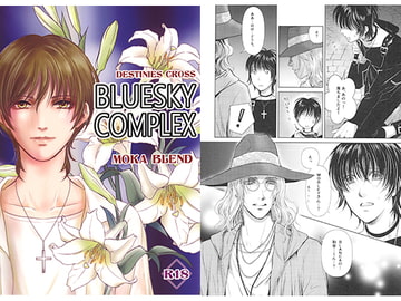 BLUESKY COMPLEX [MOKA BLEND]