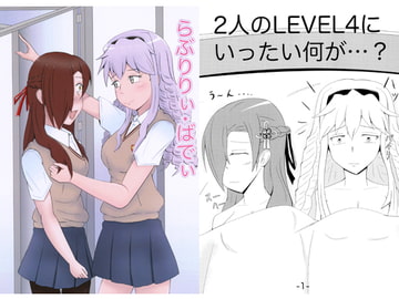 らぶりりぃ・ばでぃ [鯵のなめろう]