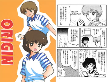 ORIGIN [黒猫ぱらだいす]