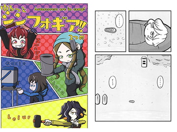 ゆるっとシンフォギア!!2つめ [おぷしょん・いえろー]