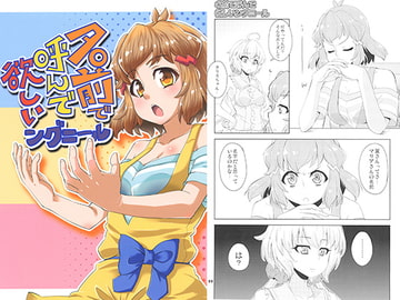 名前で呼んで欲しいングニール [はしとナイフで肉を切る]