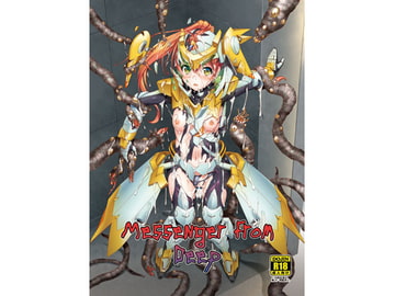 Messenger from Deep [悠久神殿]