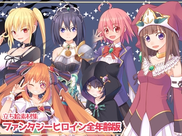 立ち絵素材集-ファンタジーヒロイン全年齢版- [森の奥の隠れ里]