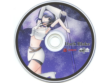 Dark Blake [赤羽決亭]