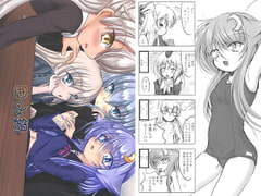 囲み鍋 [稲荷堂]