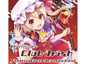 東方アイリッシュ8.5  Club Irish [Floating Cloud]