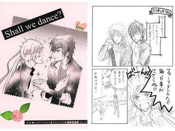 Shall we dance? [情熱音楽座]