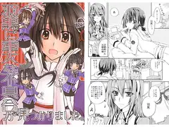 羽黒に重大な不具合が見つかりました。