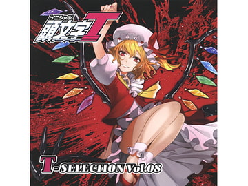 頭文字T T-SELECTION VOL.08 [CrazyBeats]