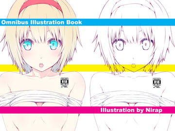 Omnibus Illustration Book [にら畑]