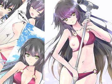 Summer Song Lyrics [View Discharge]