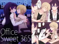 Office Sweet 365 OS1-2:COO×Bartender(モノクロ版)