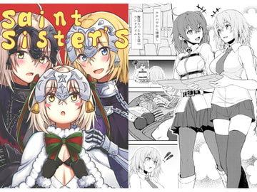 Saint Sister's [初春]