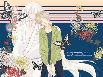 murasaki [Yuki-Hotaru]