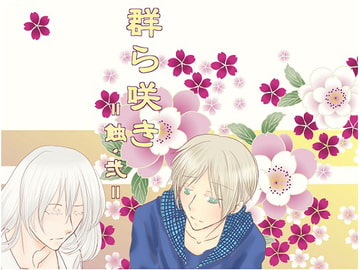 murasaki 2 [Yuki-Hotaru]