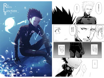 Recolliection [eveningGlow]