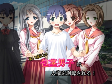 All Men with Phimotic Penises Older than 18 Are Deprived of their Human Rights! [sosososososo]