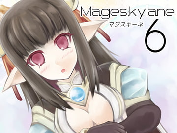 Mages;kyiane 6 [AutumnDream]