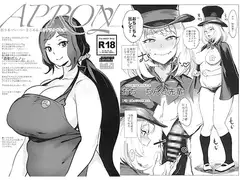 APRON2