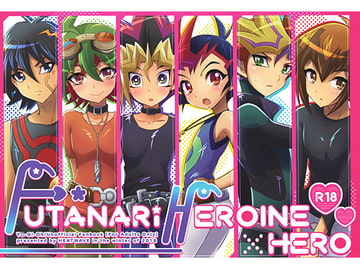 FUTANARI HEROINE×HERO [HEATWAVE]