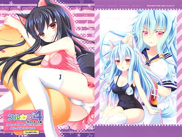 フルカラぼん4 -ポストカード編- [うさぎねずみ]