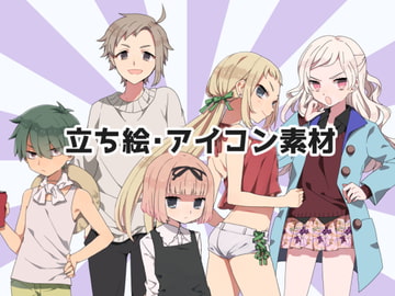 立ち絵素材(全身) [omisosh]
