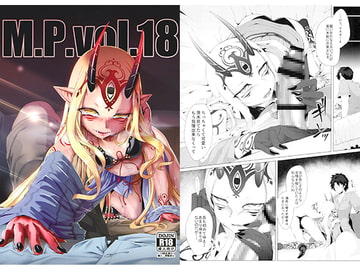 M.P.vol.18 [fish bone]