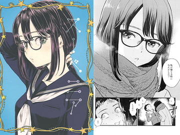 スーベニア [芋畑]