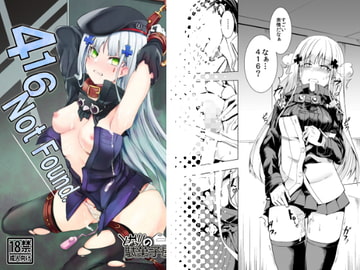 416 Not Found [となりの駄菓子屋さん]