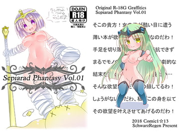 Sepiarad Phantasy Vol.01 [Schwarz Regen]