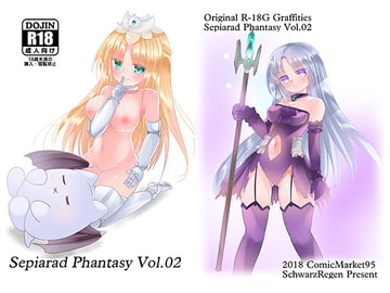 Sepiarad Phantasy Vol.02 [Schwarz Regen]