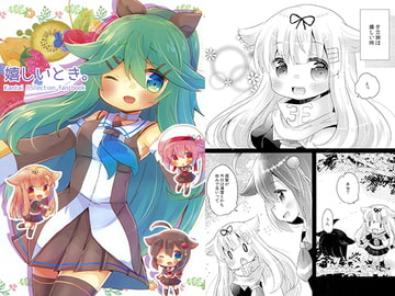 嬉しいとき。 [曖昧me]