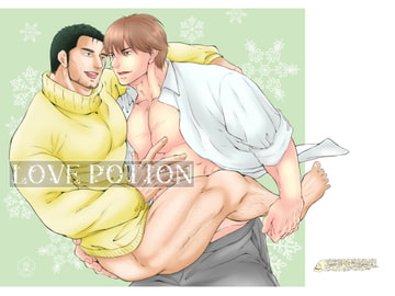 LOVEPOTION [とりあえず生]
