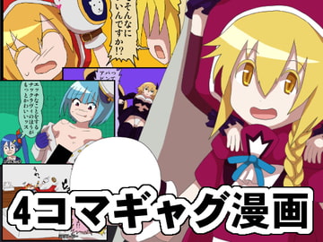 強アルカリ性ミリ○ンアーサー2 [将軍屋]