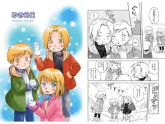 ゆきの日