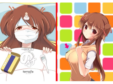 一日中療養のマナ [MANA ONLY KNOWS]