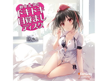 射命丸文のドキドキ目覚ましディスク [アールグレイ]