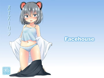 オナズーリン [Face house]