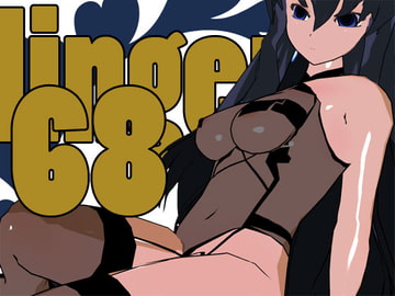 らんじぇりっ68 [3Dポーズ集]