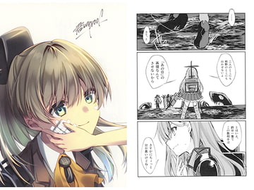 君とのproof [Sorairo]