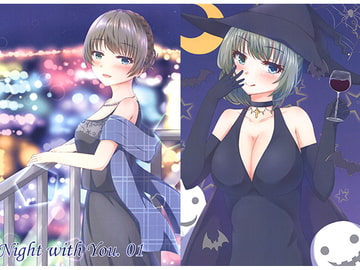 Night With You. 01 [夜と君と。]