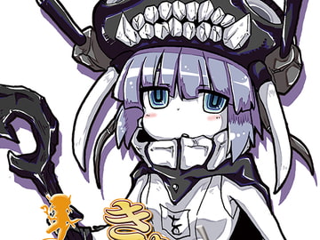 をきゅうさい [夕湯会]