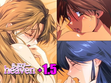 らぶぴーheaven+1.5 [さくらなおみき]