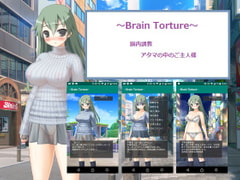 ～BrainT*rture～ [Little ambition]