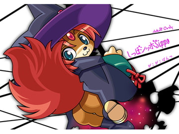 しっぽシッポSIPPO [ぴこぴこぱんつ]