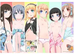 らくぺら+2011-2012