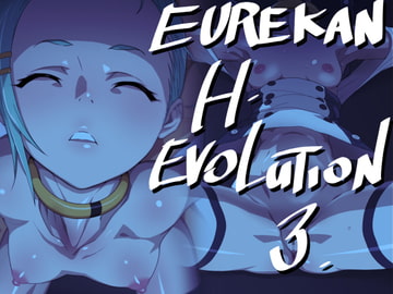 EUREKAN H EVOLUTION 3 [ICE-PLACE]